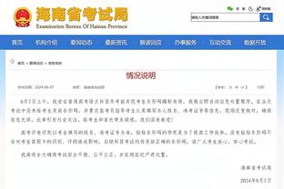 记者：拉特克利夫将任命布雷斯福德和布兰克进入曼联董事会